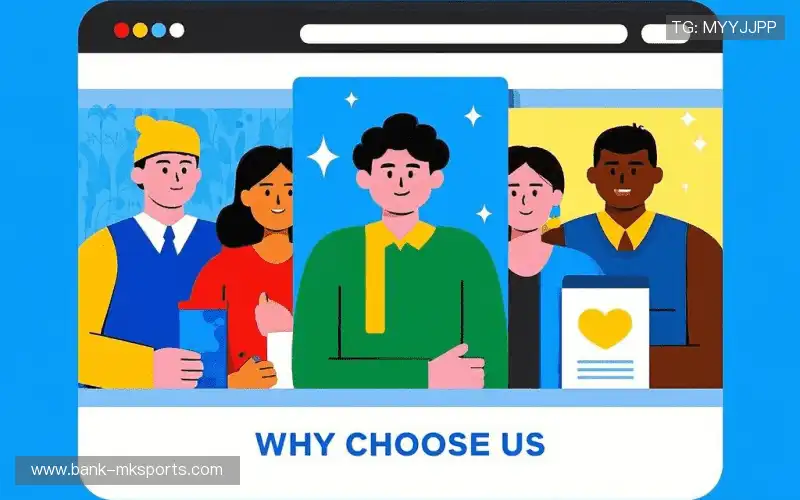 为什么选择我们？